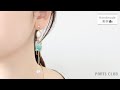 レジンで作る ドゥルージー風ピアス