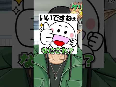 「いいですねぇ」の元ネタを探る #vtuber #shorts