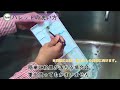GIGAスク!ガイド【パイロット版】基礎編　パレットの洗い方　ポスターカラー