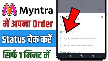 Myntra App Par Order Kaise Track Kare || How To Check Order Status In Myntra App