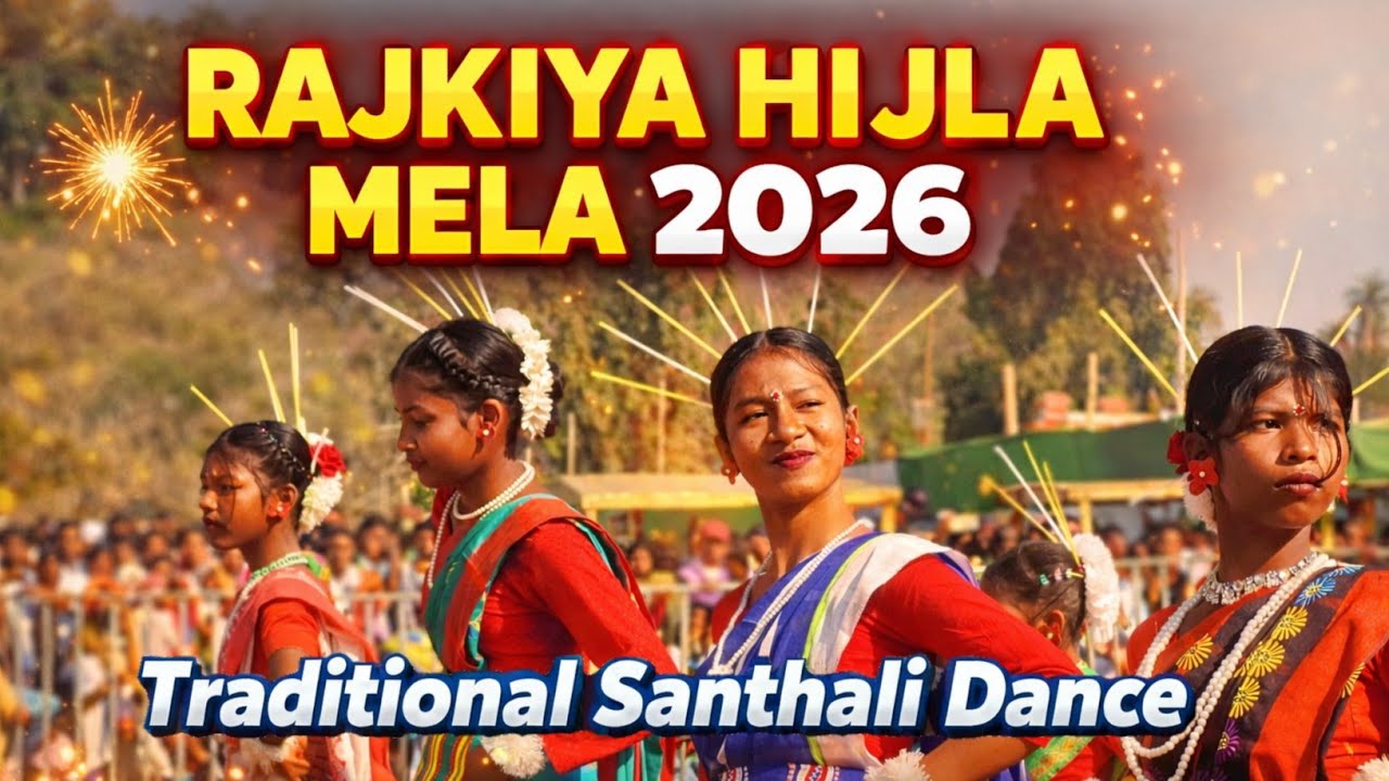 Hijla Mela 2026 || Dumka || Santhali New Recording Video