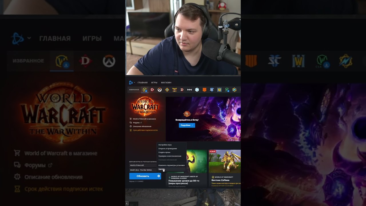 Гайд пвп в актуале вов | 