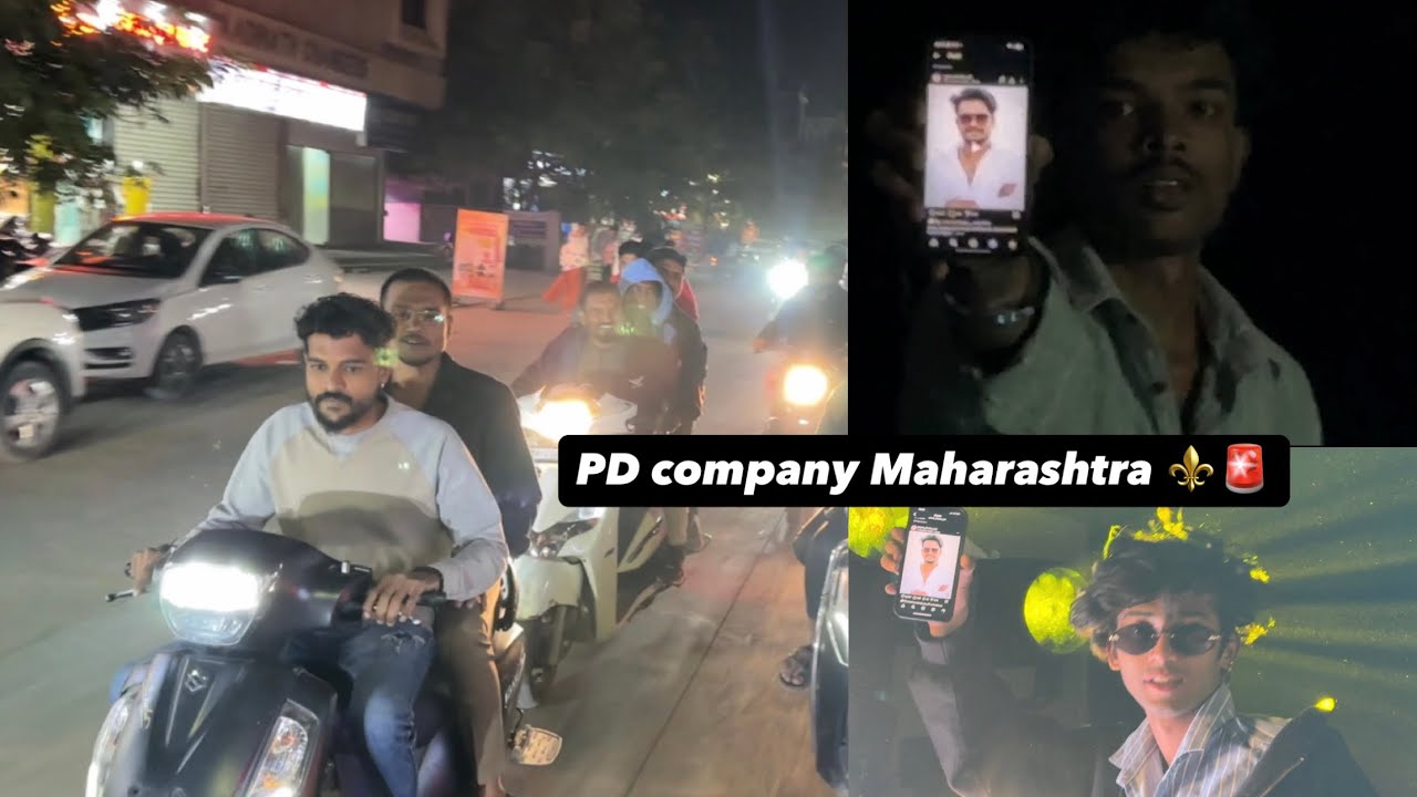 PD company Maharashtra ⚜️
