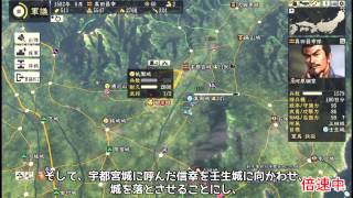 信長の野望 創造 真田家 夢幻イベなし ゆっくり実況 Part1 Youtube 信長の野望 創造 真田家 夢幻イベなし ゆっくり実況 Part1 Youtube