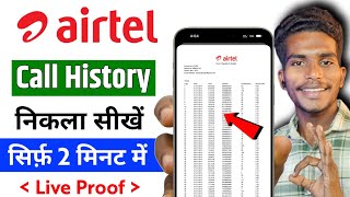 Airtel call details kaise download kaise pdf me // Aritel call history kaise nikale // Call history