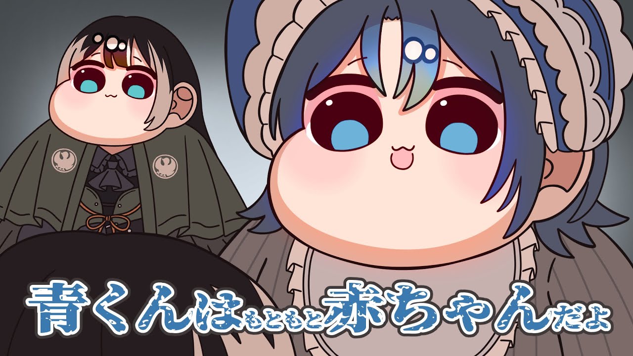 手描き】青くんとらでんの中身ゼロ脊髄トーク〜サンドリヨン聴いて