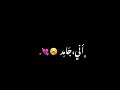 هقولك كلمه واحده ابرك من كتير ما بعرفش اكون رومنسي لاكن عليكي بغير حالات واتس محمد محمد رمضان الوصف هقولك كلمه واحده ابرك من كتير ما بعرفش اكون رومنسي لاكن عليكي بغير حالات واتس محمد محمد رمضان الوصف