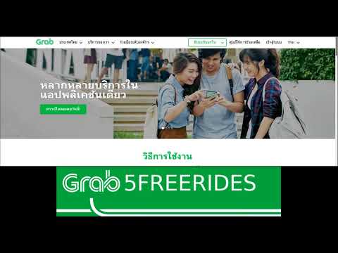 5 Free Rides | Grab Thailand Promo Code 2021