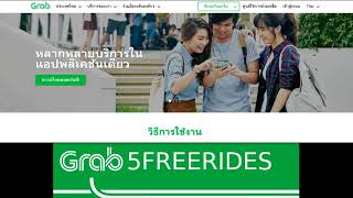 Grab taxi is a popular ride sharing company operating in asia since
2012. the called "uber of asia". operates over 168 cities ...