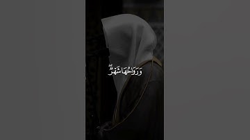 و لقد آتينا داوود منا فضلا | تلاوة مرئية | سورة سبأ | الشيخ ناصر القطامي #ناصر_القطامي