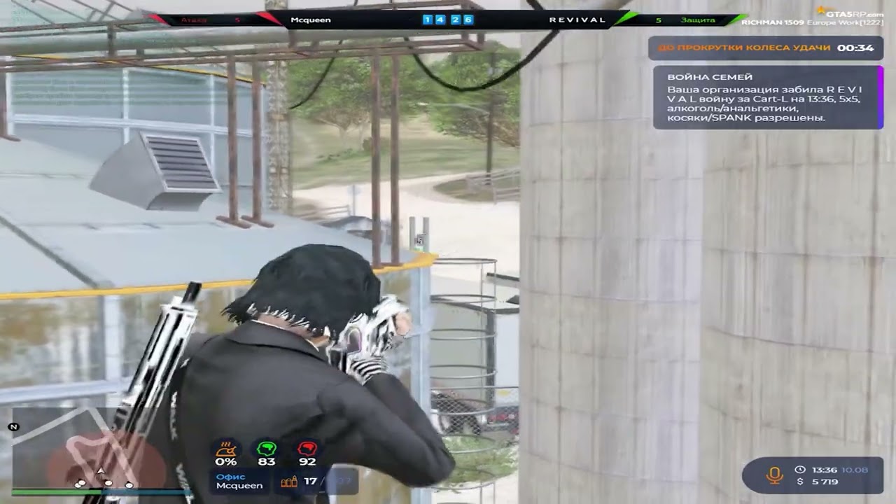 брат @ribalka5rp @GTA5RP