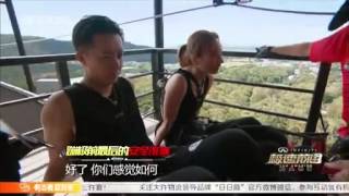 Hangeng The Amazing. Race