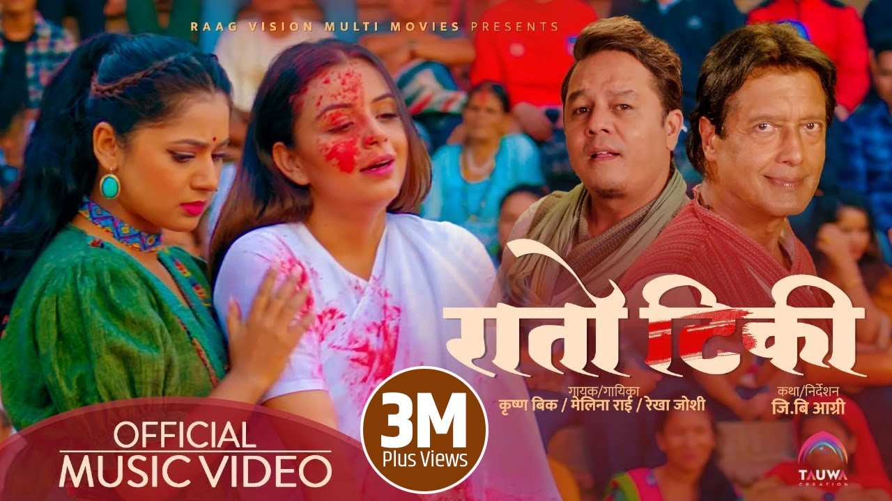 RATO TIKI   Rajesh Hamal Dilip Rayamajhi Nita Keki  Krishna BK Melina Rai Rekha Joshi  Song