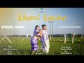 Khani kawnonew official kaubru music 2024 teasersanrajmanoramagovindbrr brupinki chakma
