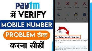 Paytm verifying mobile number problem | Paytm par Verify Mobile number kaise karen | Limit reached