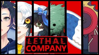 【LethalCompany】管理人カンパニー【ケモノ系Vtuber/コラボ】
