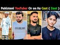 Top 5 Pakistani Vloger Cast Collection #vlogger #viralvideo