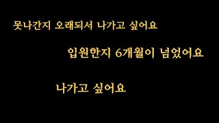 작업치료사 브이로그. 대신해드립니다