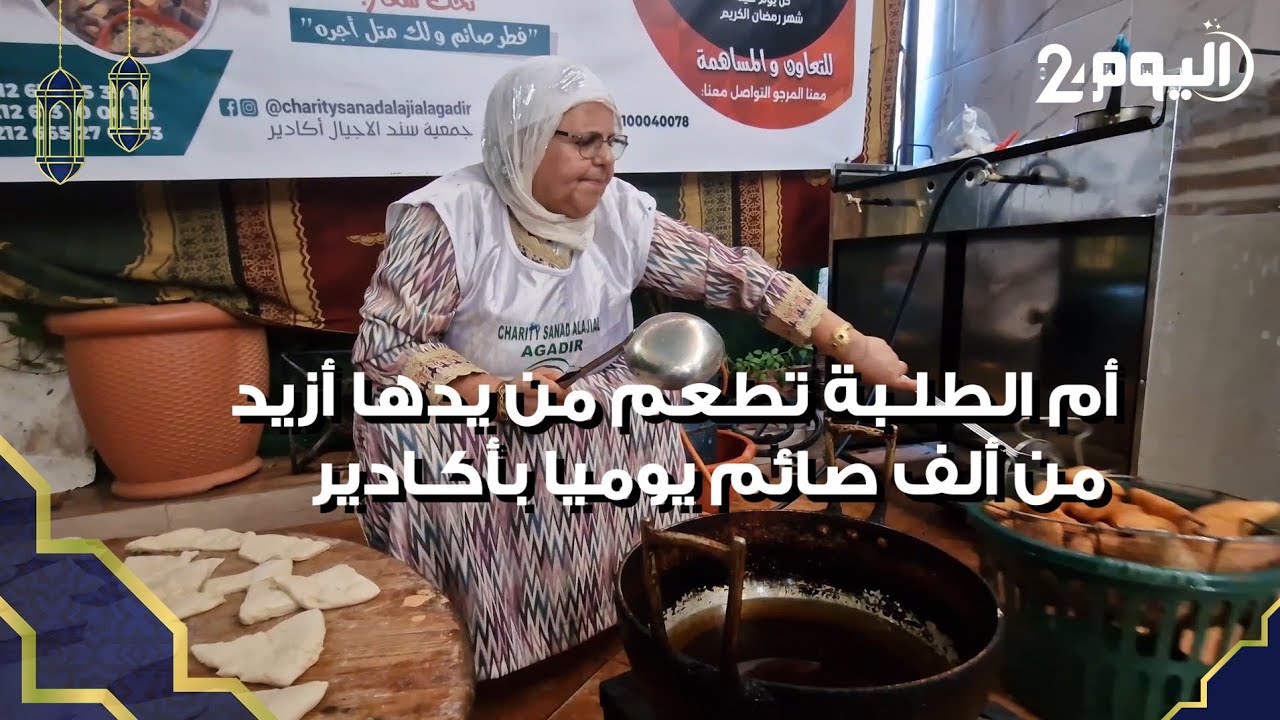 كعادتها منذ 9 سنوات ... 