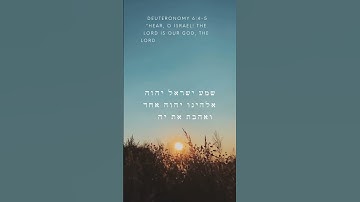 Thumbnail of The SHEMA IN ENGLISH AND HEBREW! DAILY BIBLE MEDITATION #verseoftheday #biblicalhebrew #learnhebrew