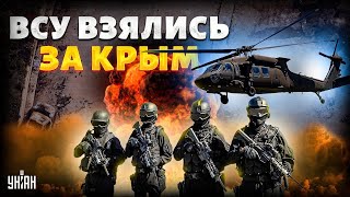 Рф Теряет Крым! Всу Начинают Блокаду: Эти Удары Поразили Всех. Налет Нептунов И Дронов / Тизенгаузен