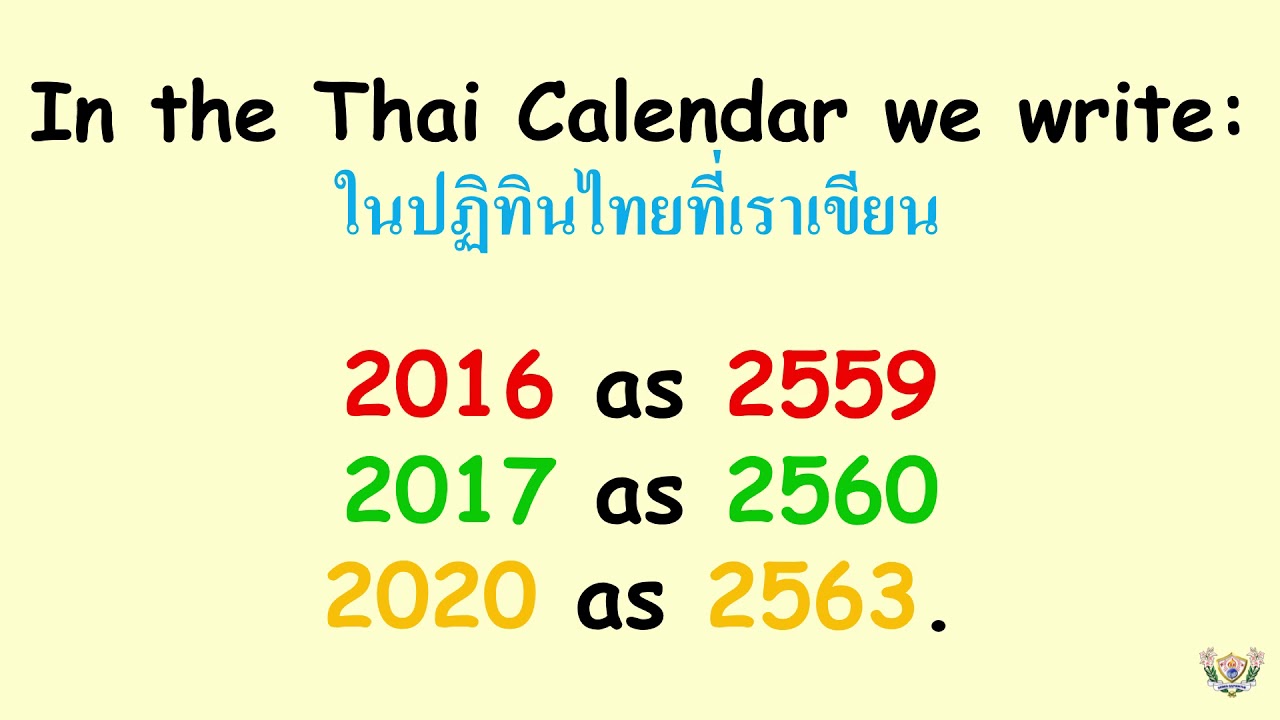 Social Studies Grade 1/ Writing the Date/The Thai Calendar - YouTube