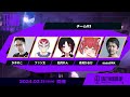 【スト6】配信 CRカップ本番!