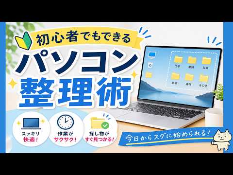 ゼロからパソコン - YouTube