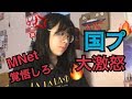 【ブチギレ】プデュの放送でのMネに対する怒りを喋り倒してみた