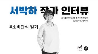 아티젠 - YouTube 아티젠 - Youtube