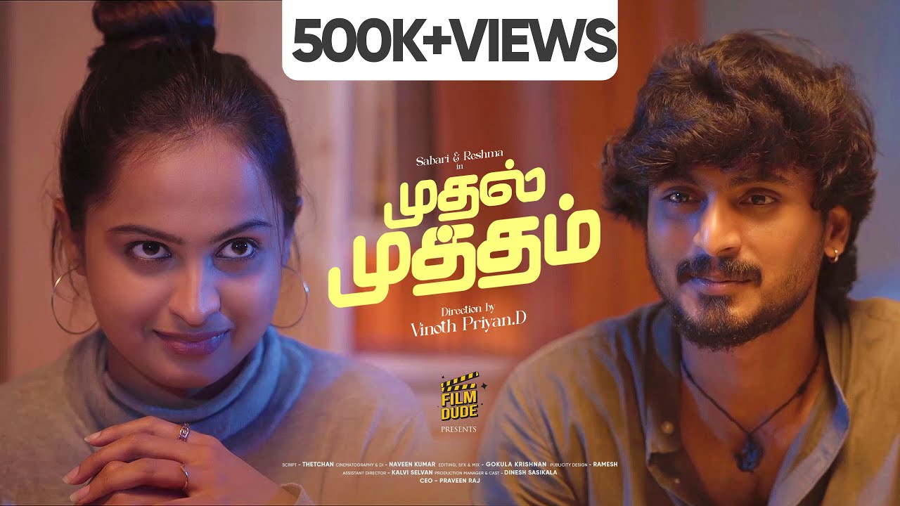 Mudhal Muththam | முதல் முத்தம் ️ | Sabari | Reshma | Tamil Concept ...