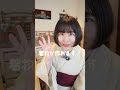 3万円以下で着物が作れる会！