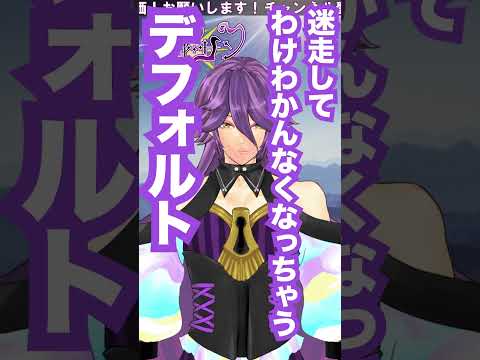 男性Vtuberの意外な弱点 #朝活 #男声vtuber