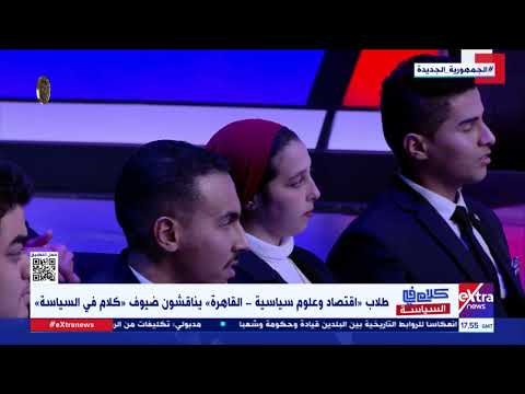 المواطن هو الأولوية عصام خليل رئيس حزب المصريين الأحرار يطرح الأهداف المرجوة من الحوار الوطني