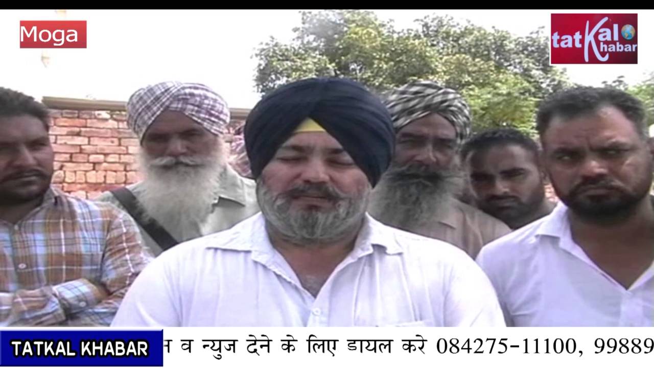 moga gaon fatehgarh korotana ka nahi hua vikas
