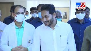 CM Jagan visits Tadepalli Manipal Hospital for leg injury medical tests - TV9 CM Jagan visits Tadepalli Manipal Hospital for leg injury medical tests - TV9