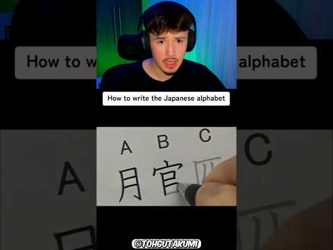 Como Escrever o Alfabeto Japonês!🤯