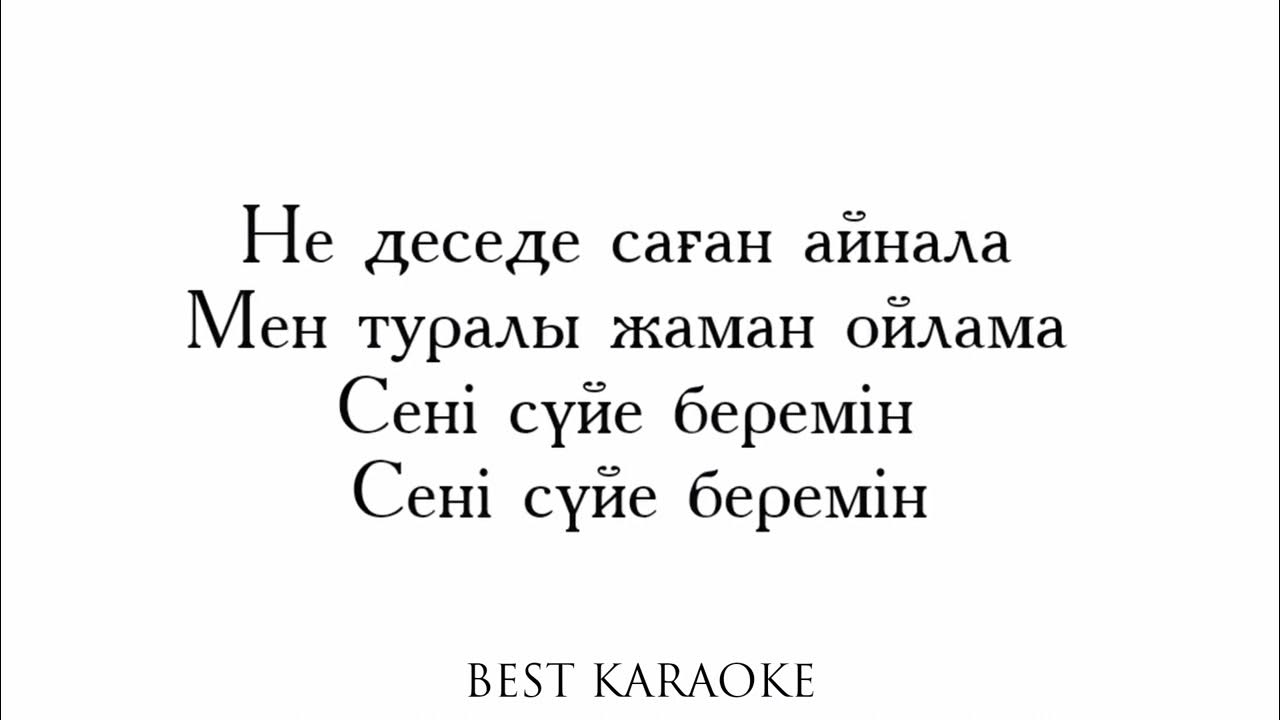 Жыныстық төбелес: әйел еркекке қарсы