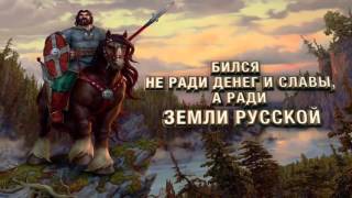 Зачем нужно знать свою историю? Зачем нужно знать свою историю?