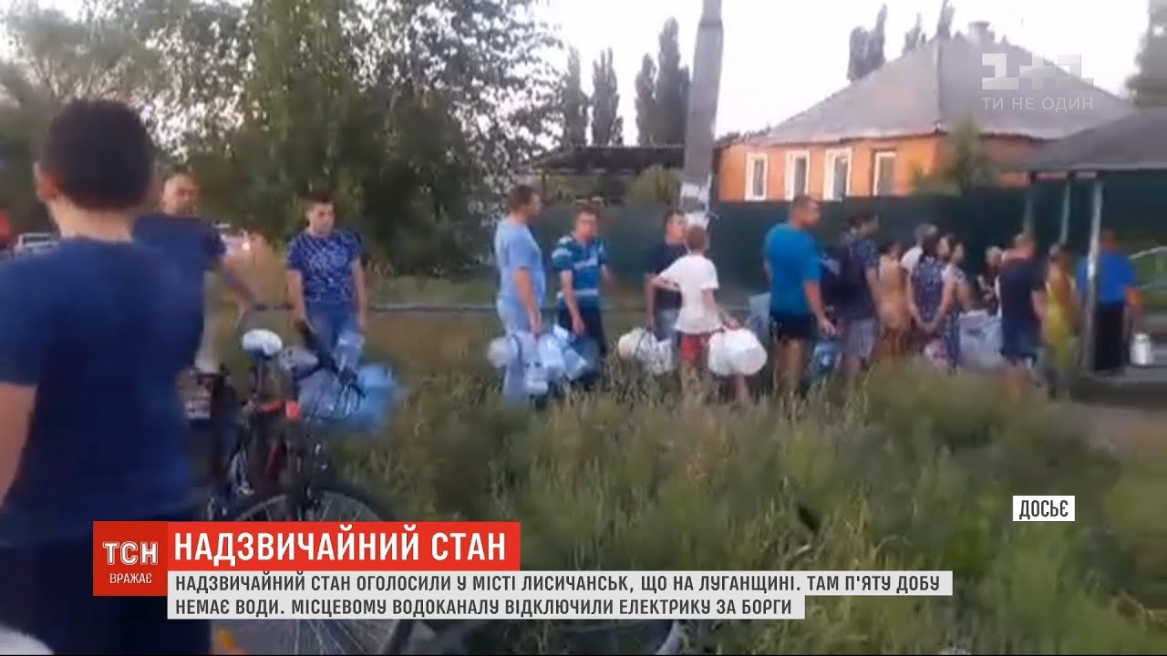 Через стан. Насилие кировской области. жаксынский казахстан. жаксынский район село ишим.