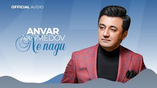 Анвар Ахмедов - Не Нагу (2023) | Anvar Akhmedov - Ne Nagu (Official Music)