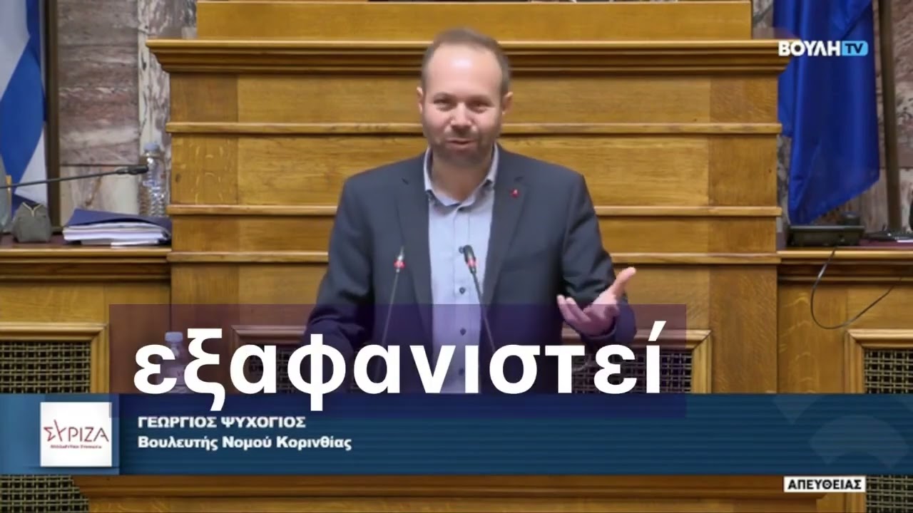 Γ. Ψυχογιός για τον αγώνα των επαγγελματιών των ταξί