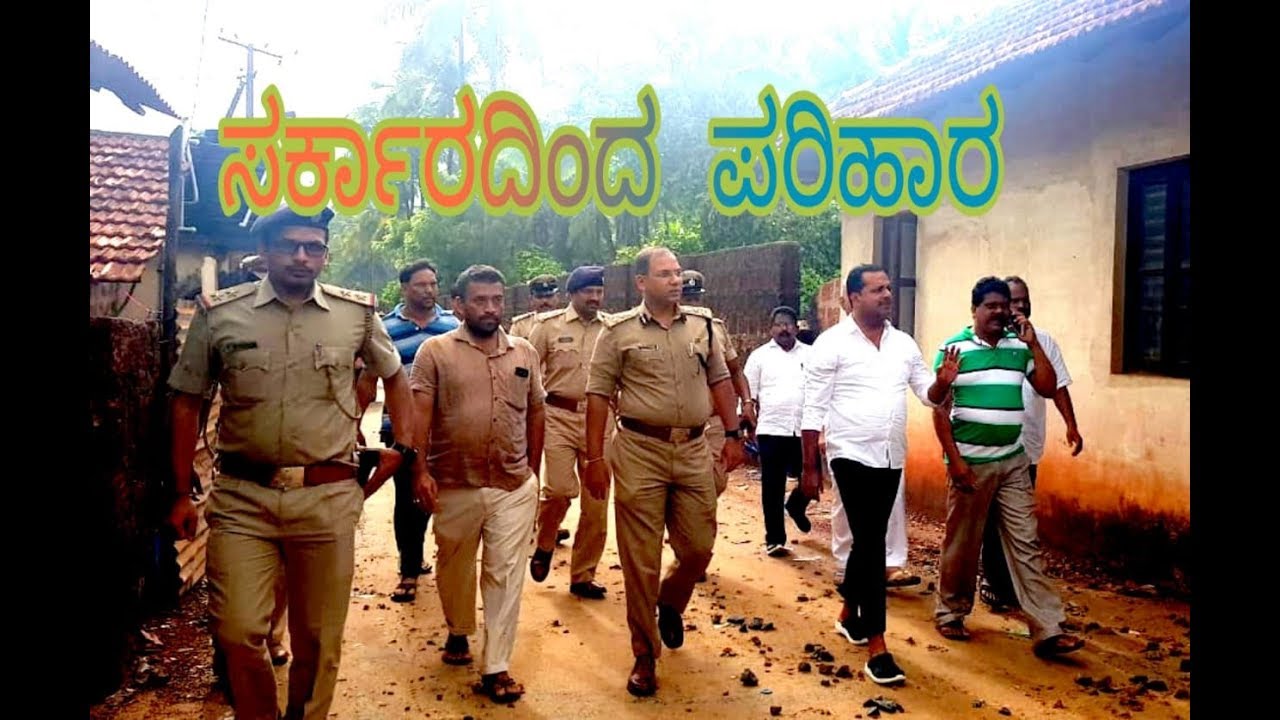 MANGALORE Minister U T Khader | udayanewskarnataka |