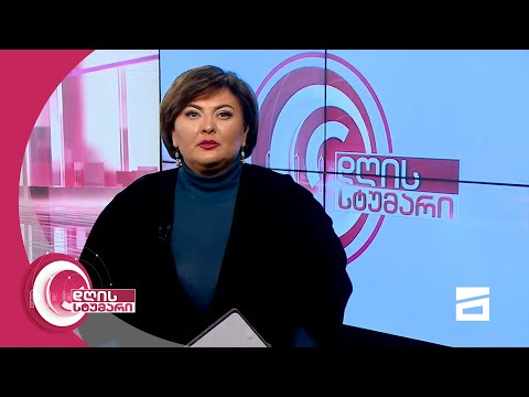 დღის სტუმარი 18:45 - 27.1.2021