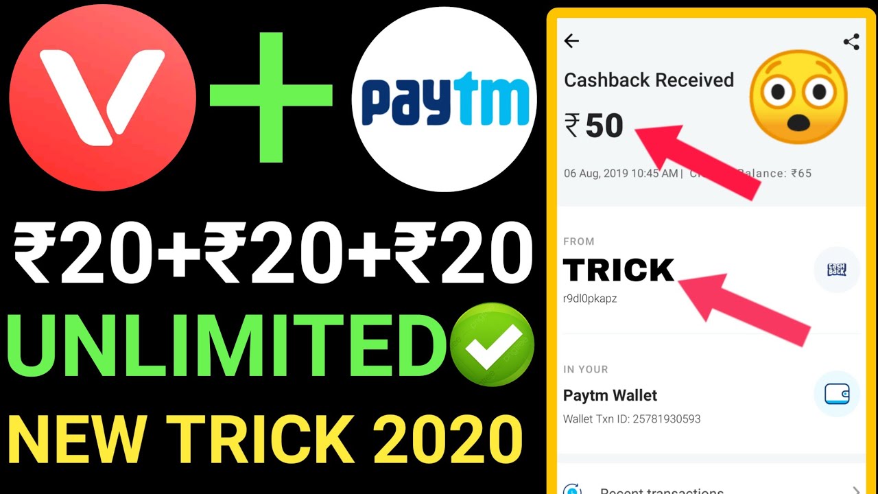 Vmate App New Trick 20+20rs Unlimted Paytm Cash | Vmate App Unlimted Paytm Cash Trick 2020