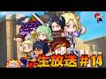 【パワアド＃14】のんびりサクセス！