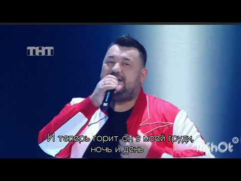 Сергей Жуков - " Ты моя " шоу - "Конфетка"