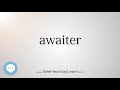 Awaiter