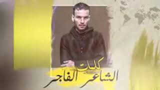 مهرجان ' اموت انا ' حمو بيكا - نور التوت - علي قدورة - ميسرة - مزيكا والحان - فيجو الدخلاوي 2019