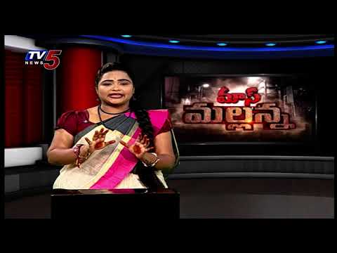 Mass Mallanna Muchatlu | Full Episode | 21st August 2026 || TV5 News